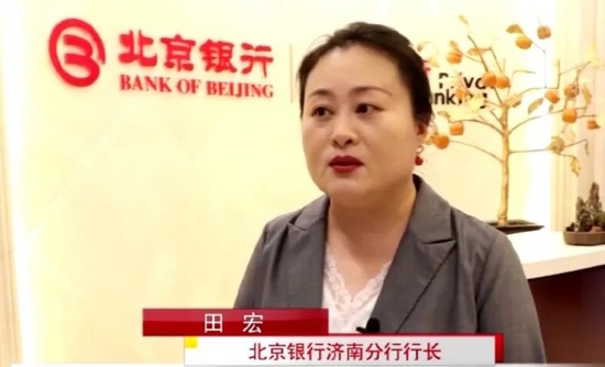 北京银行高层人事变动,上海分行迎来新掌舵人。 股票财经 北京银行高层人事变动,上海分行迎来新掌舵人。 股票财经