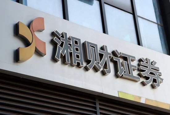 角色逆转十年后,湘财股份启动对大智慧的吸收合并;审核进程遇临时中止。 股票财经