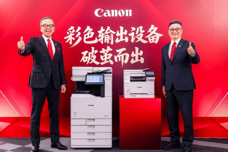 办公文印升级指南：佳能新品全系列解析与选购思路