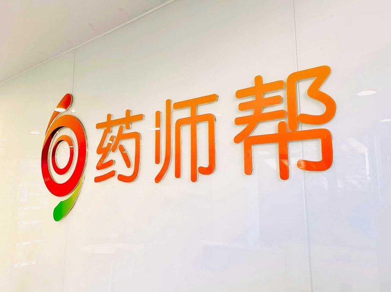  双汇发展：在波动中寻找确定性，肉类巨头的盈利复苏之路 股票财经