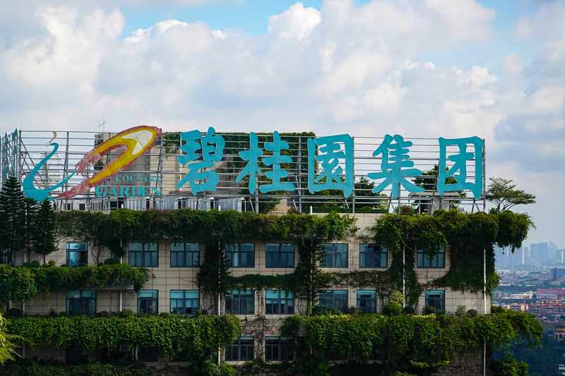  债务重组真的是终点吗？深度透视融创的破局突围之路 新闻