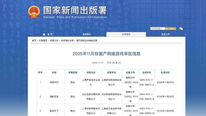 贪婪的代价:权力迷失与职业底线的崩塌 情感心理