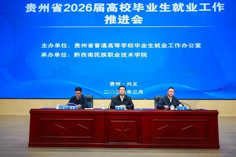 高校就业帮扶实战指南：体系化建设与路径参考