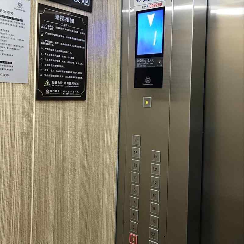  电梯新规深度解析：官方细则与维权路径获取指南 新闻