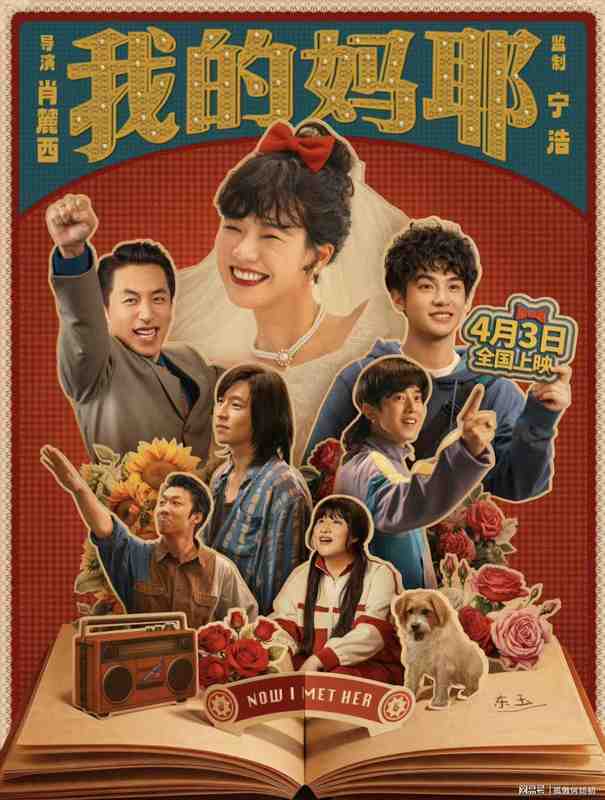  影迷的四月情怀：重拾银幕记忆的观影指南 情感心理