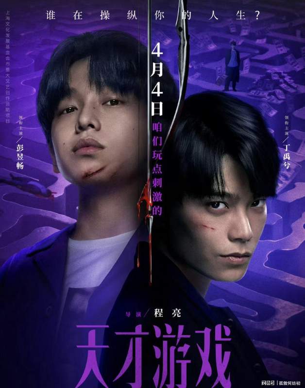  影迷的四月情怀：重拾银幕记忆的观影指南 情感心理