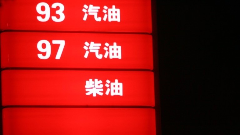  百美元关口失守的背后：市场焦虑与能源博弈的深层反思 情感心理