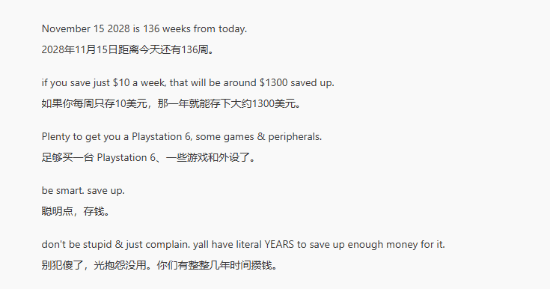  主机迭代定价焦虑，理性规划助力玩家轻松入局 游戏攻略