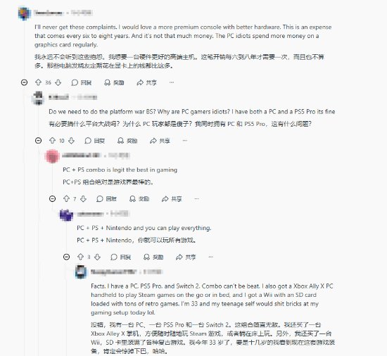  主机迭代定价焦虑，理性规划助力玩家轻松入局 游戏攻略