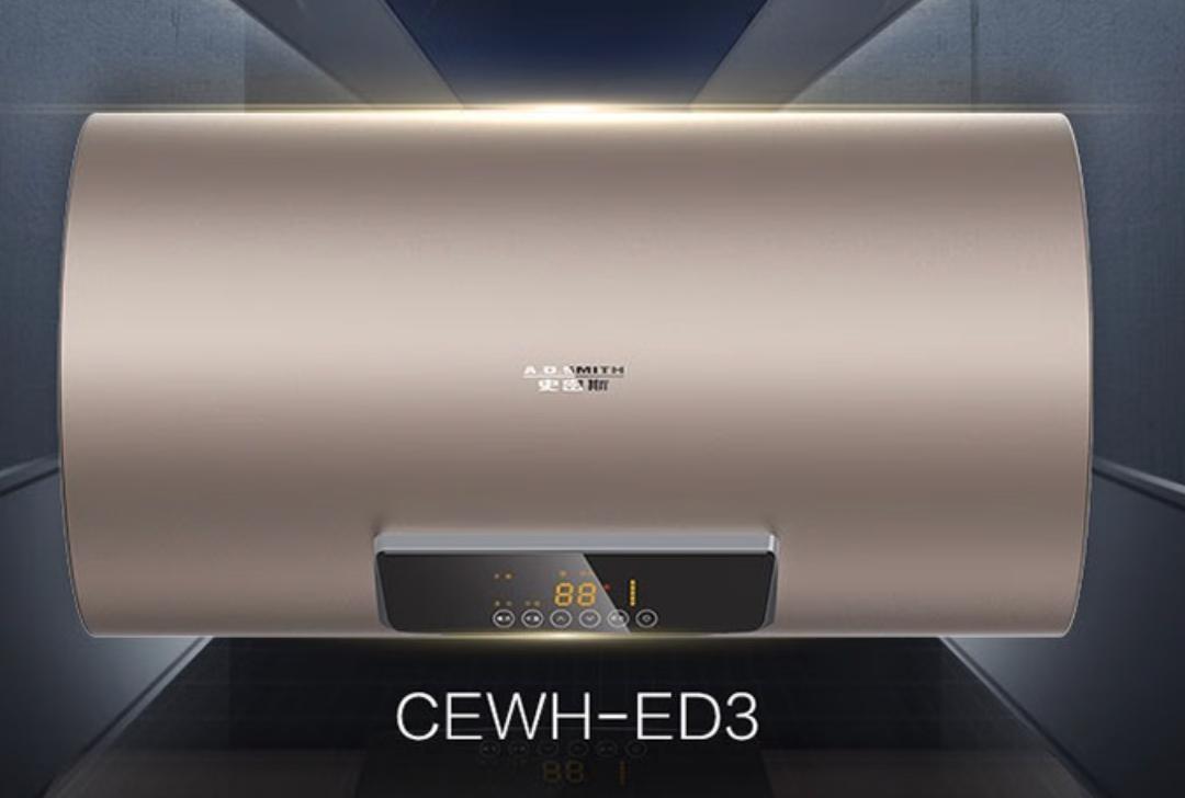 2025年电热水器技术格局深度解析:安全、节能与智能的三维进化 家电市场