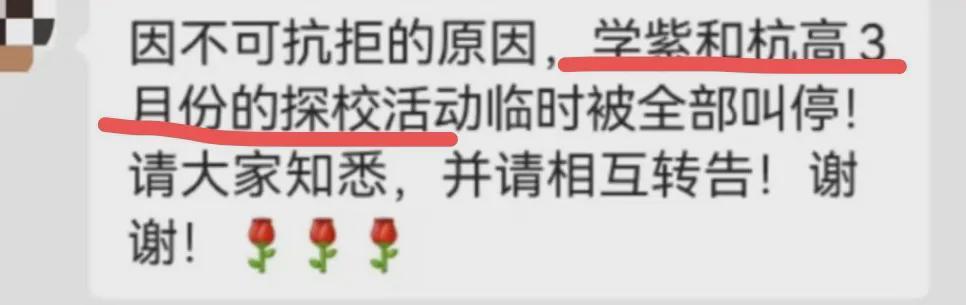  政策深度解读：省厅通知终结高中签约乱象，招生规则迎来系统性重构 教育招生