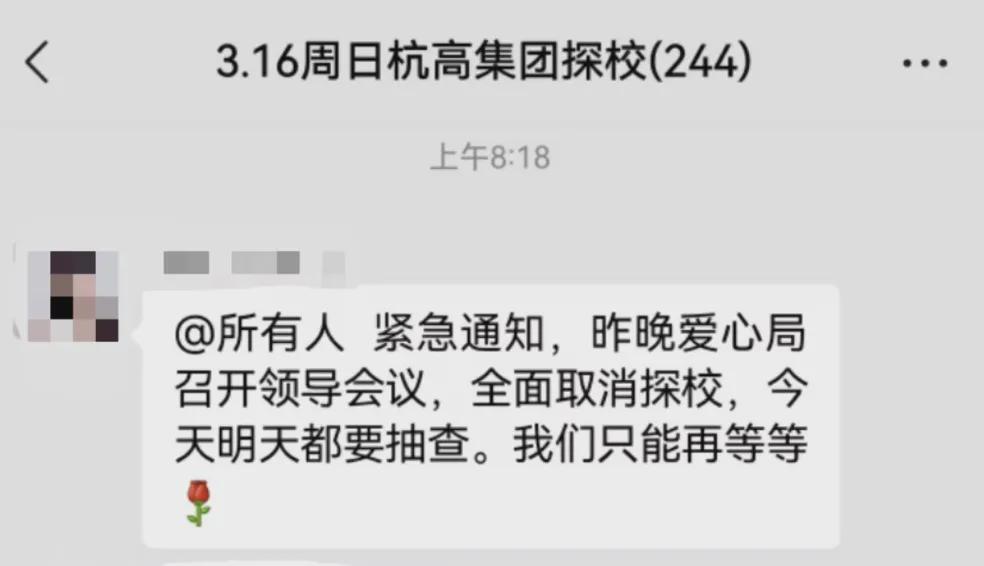  政策深度解读：省厅通知终结高中签约乱象，招生规则迎来系统性重构 教育招生