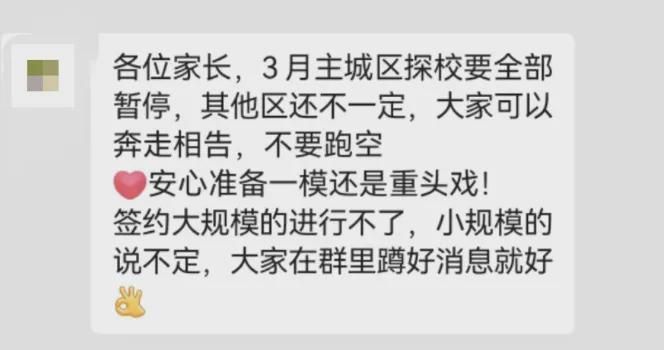  政策深度解读：省厅通知终结高中签约乱象，招生规则迎来系统性重构 教育招生