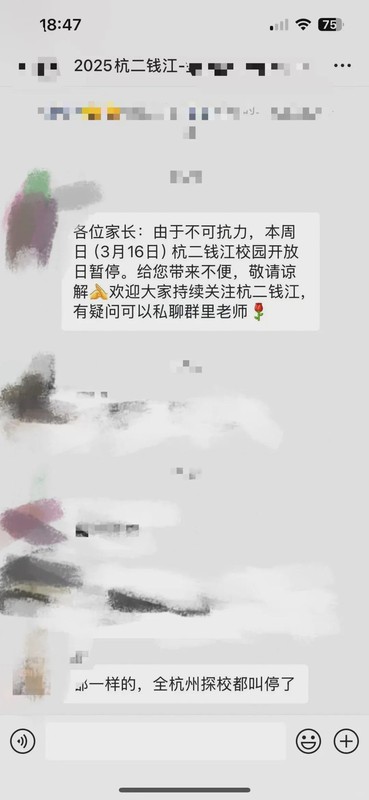  政策深度解读：省厅通知终结高中签约乱象，招生规则迎来系统性重构 教育招生
