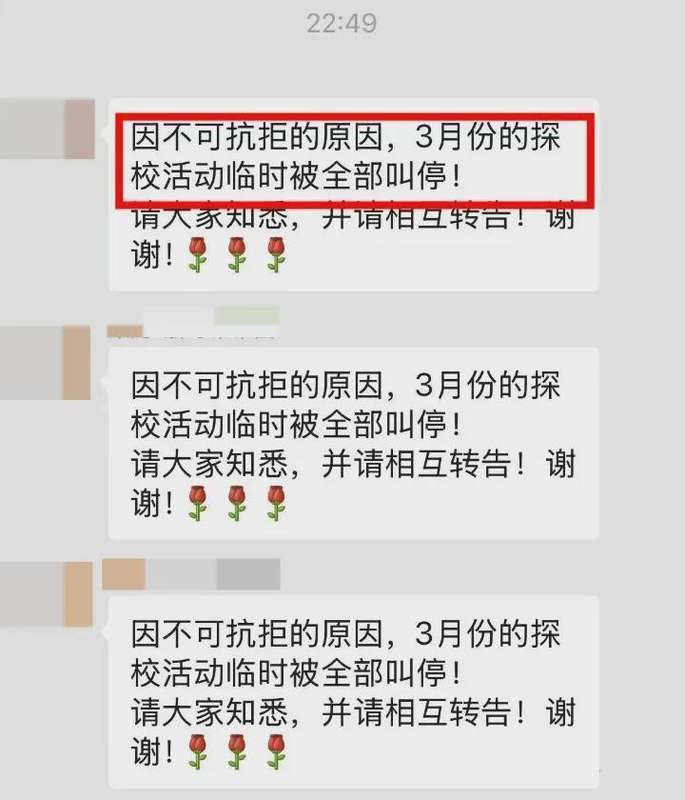  政策深度解读：省厅通知终结高中签约乱象，招生规则迎来系统性重构 教育招生