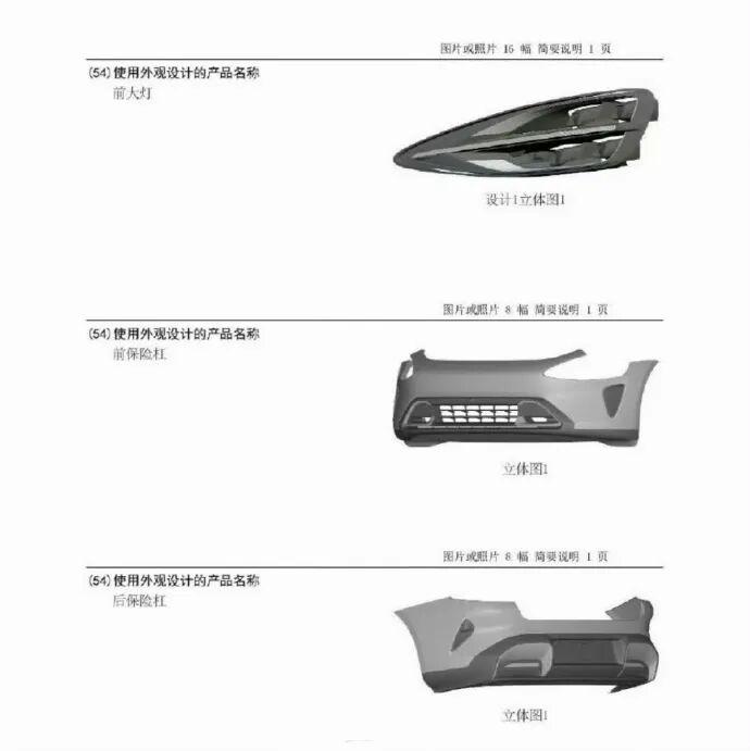  小米汽车专利暗战：潜水艇策略失效与20人小厂的反击 汽车科技