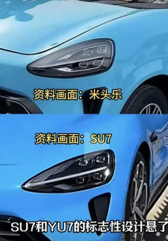 小米汽车专利暗战：潜水艇策略失效与20人小厂的反击