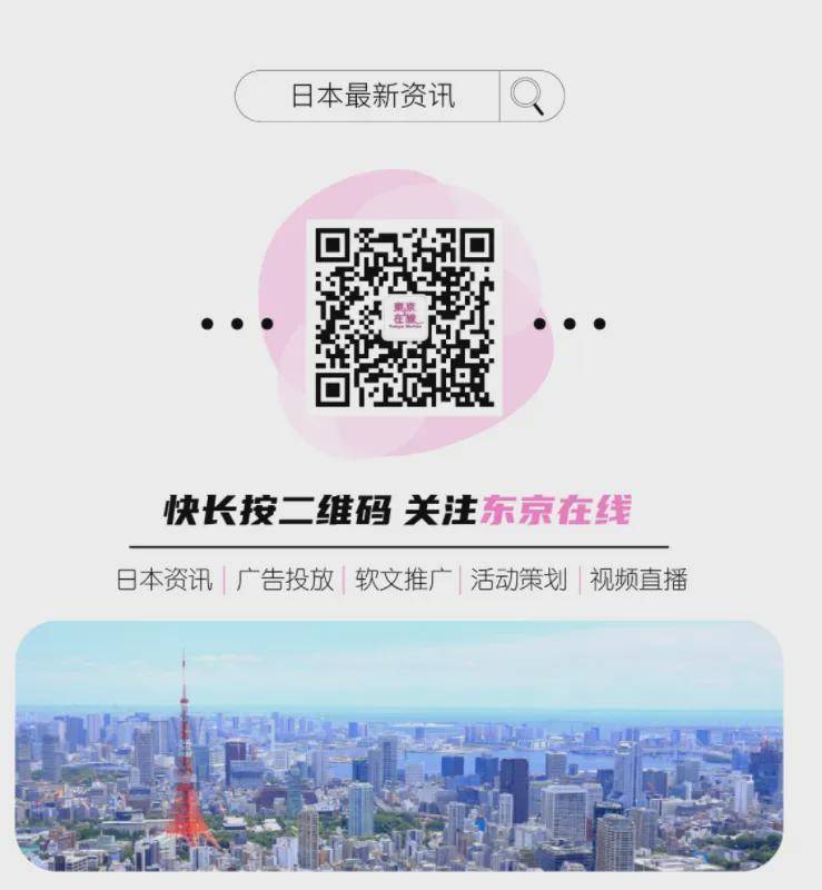  日本“技人国”签证申请迎重大变革：B2日语门槛重塑人才引进逻辑 新闻