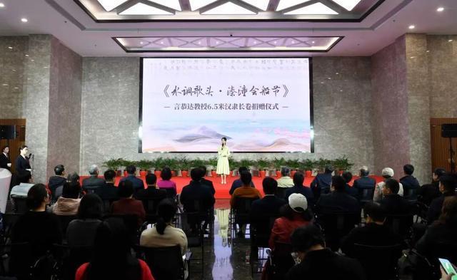  汉隶书写非遗的当代表达：言恭达6.5米长卷创作技法与文化厚度深度解析 新闻