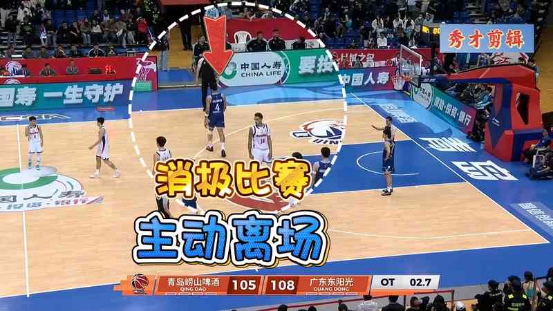 【CBA深度复盘】青岛加时崩盘：外援韦瑟斯庞关键时刻心理溃败的技术根源