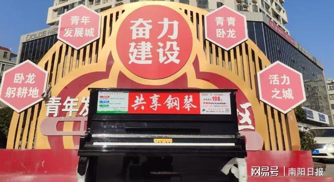  【技术架构·深度拆解】112台共享钢琴背后的运营逻辑与可复制方法论 文化旅游