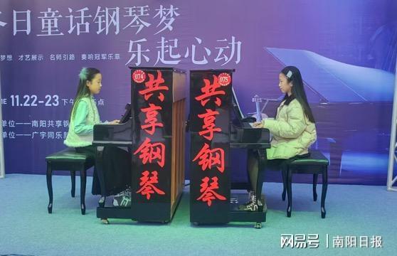  【技术架构·深度拆解】112台共享钢琴背后的运营逻辑与可复制方法论 文化旅游