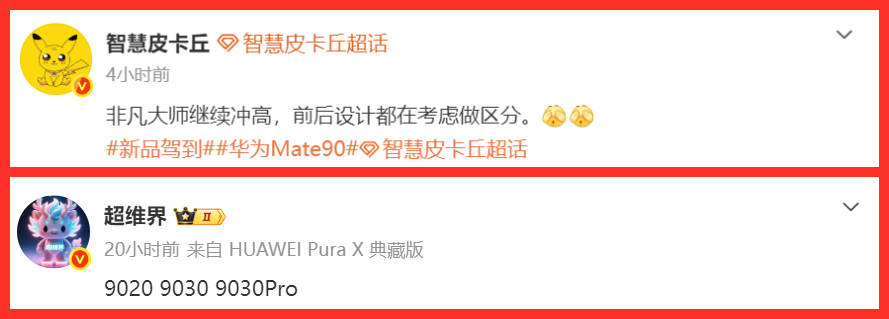 Mate RS系列凭什么卖到1.5万?我采访了三位真实用户,答案出人意料 情感心理