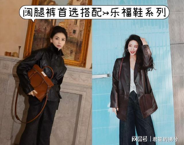 阔腿裤显高密码:鞋履比例算法与视觉重构 时尚用品