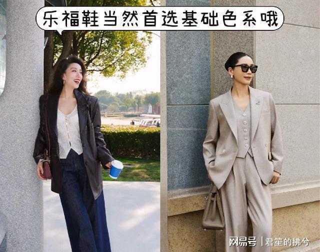 阔腿裤显高密码:鞋履比例算法与视觉重构 时尚用品