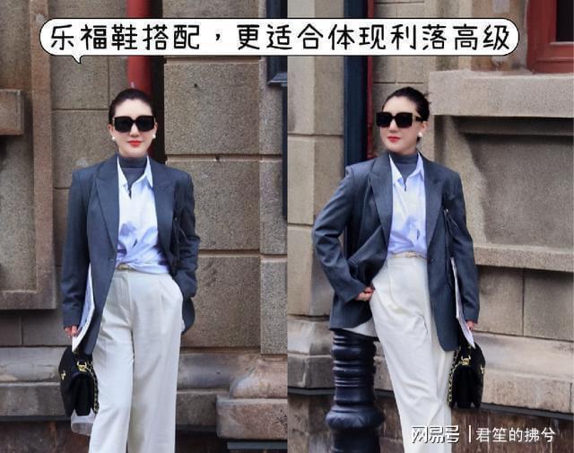 阔腿裤显高密码:鞋履比例算法与视觉重构 时尚用品