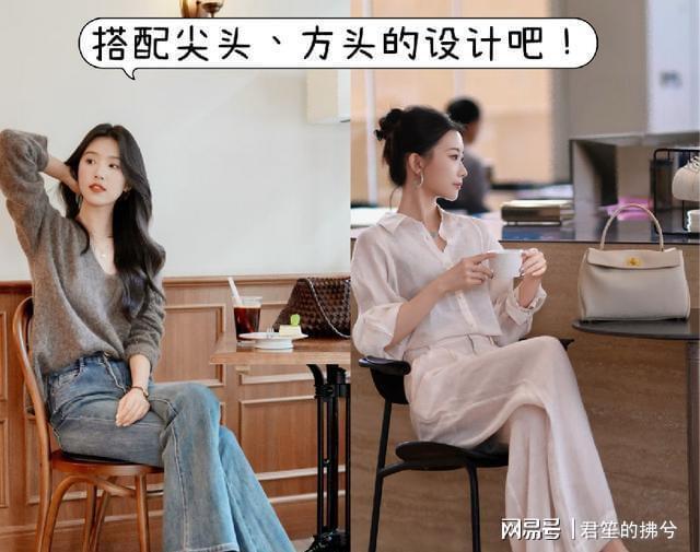 阔腿裤显高密码:鞋履比例算法与视觉重构 时尚用品