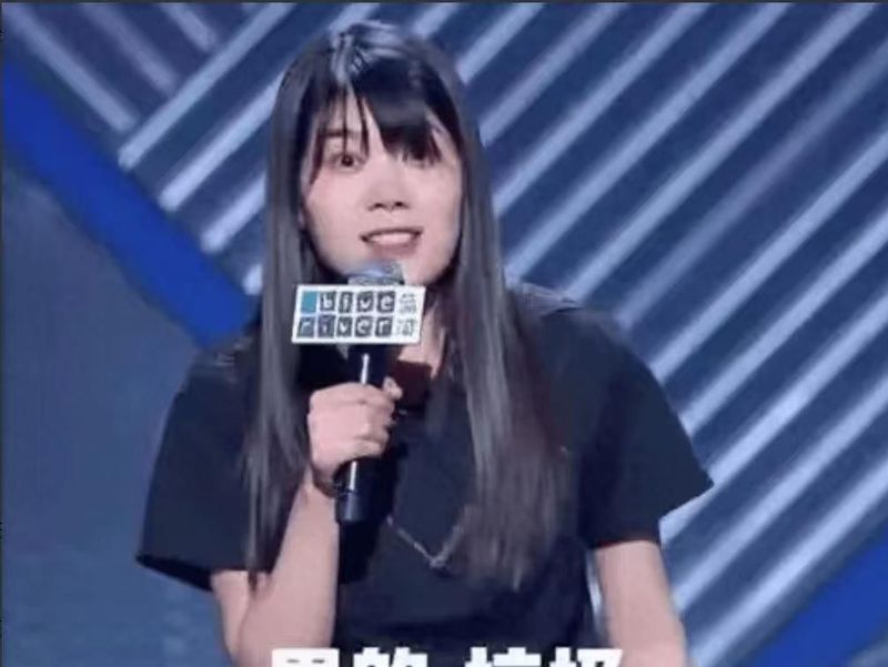  脱口秀言论边界的深度拆解——从杨笠事件透视冒犯艺术的底线与边界 娱乐新闻