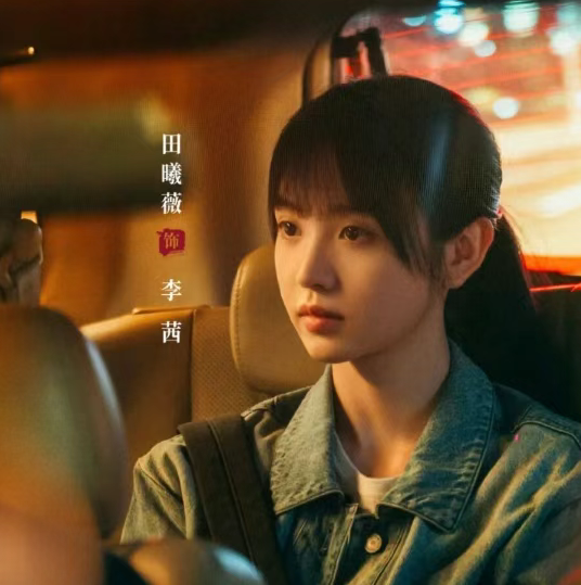  《擒贼记》的叙事技术拆解：为什么说它是悬疑剧的一次「降维打击」 影视小说