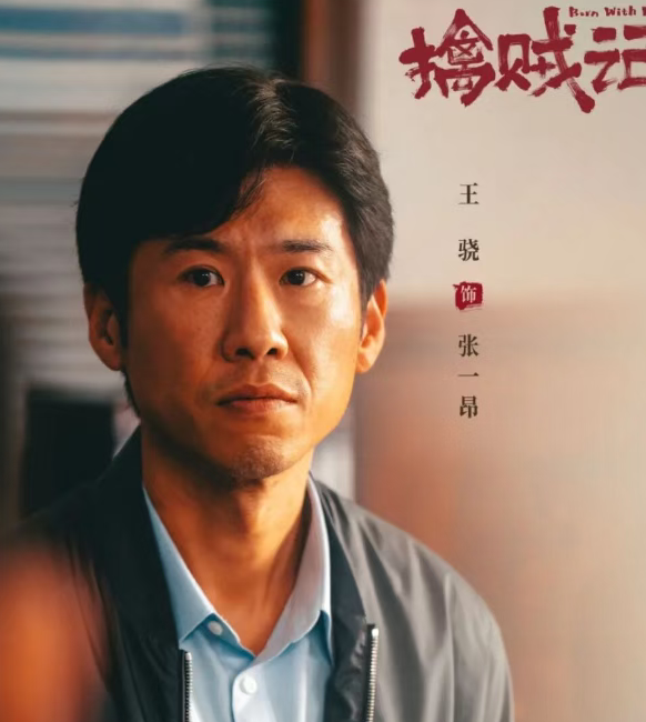  《擒贼记》的叙事技术拆解：为什么说它是悬疑剧的一次「降维打击」 影视小说