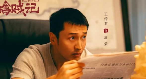  《擒贼记》的叙事技术拆解：为什么说它是悬疑剧的一次「降维打击」 影视小说