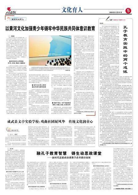  那个最爱颜回的老师，心里其实藏着说不出的遗憾 情感心理