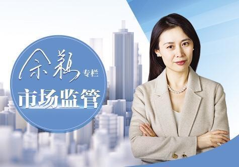  外卖补贴战的深层逻辑：当价格战成为经济回暖的绊脚石 股票财经