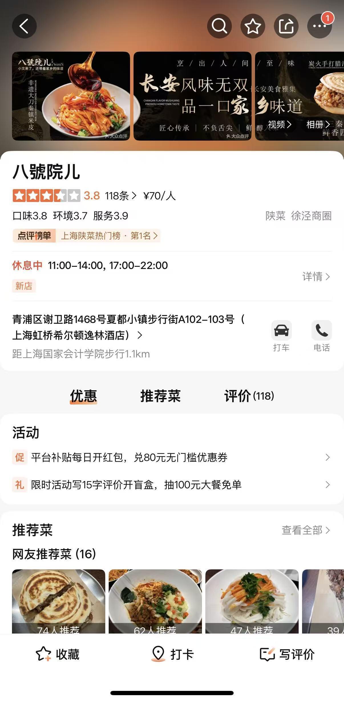  文章跨界餐饮背后的商业逻辑：明星效应如何重塑餐饮消费生态 新闻