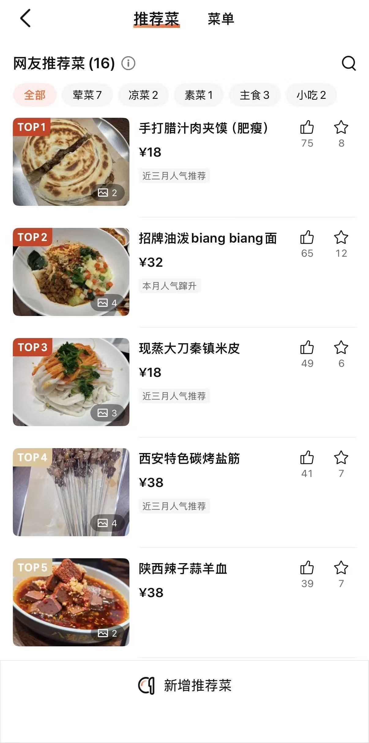  文章跨界餐饮背后的商业逻辑：明星效应如何重塑餐饮消费生态 新闻