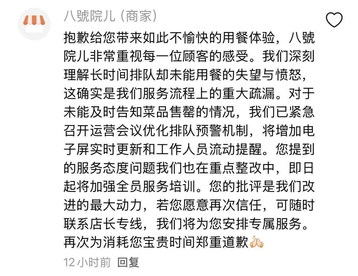  文章跨界餐饮背后的商业逻辑：明星效应如何重塑餐饮消费生态 新闻