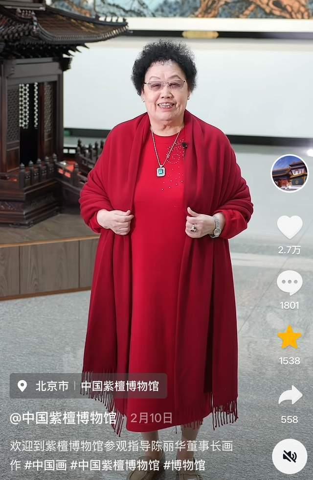  独家解析：迟重瑞与陈丽华三十六载婚姻背后的财富帝国版图 新闻